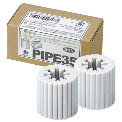 EM Keramik Pipes, 35 mm (2x)