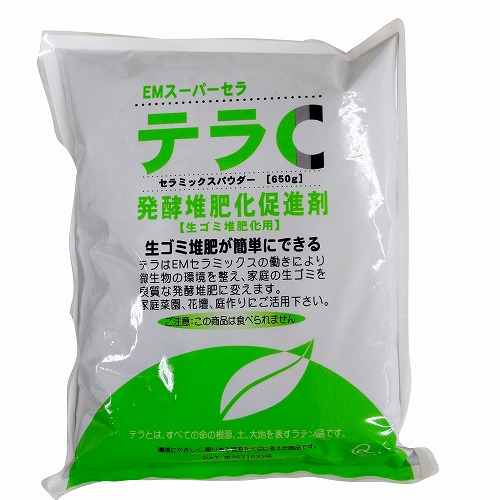 EM Keramikpulver Terra-C 650g