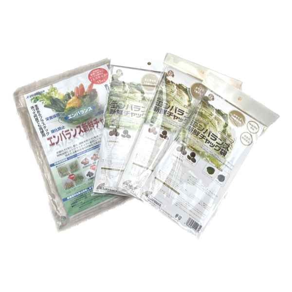 EMBalance Frischaltebeutel