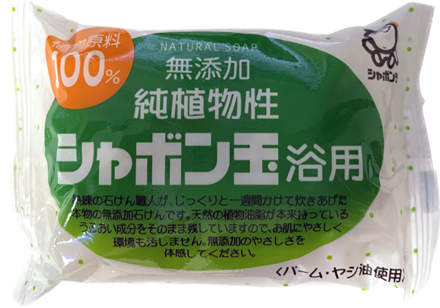 Shabondama rein natürliche Badeseife 100g